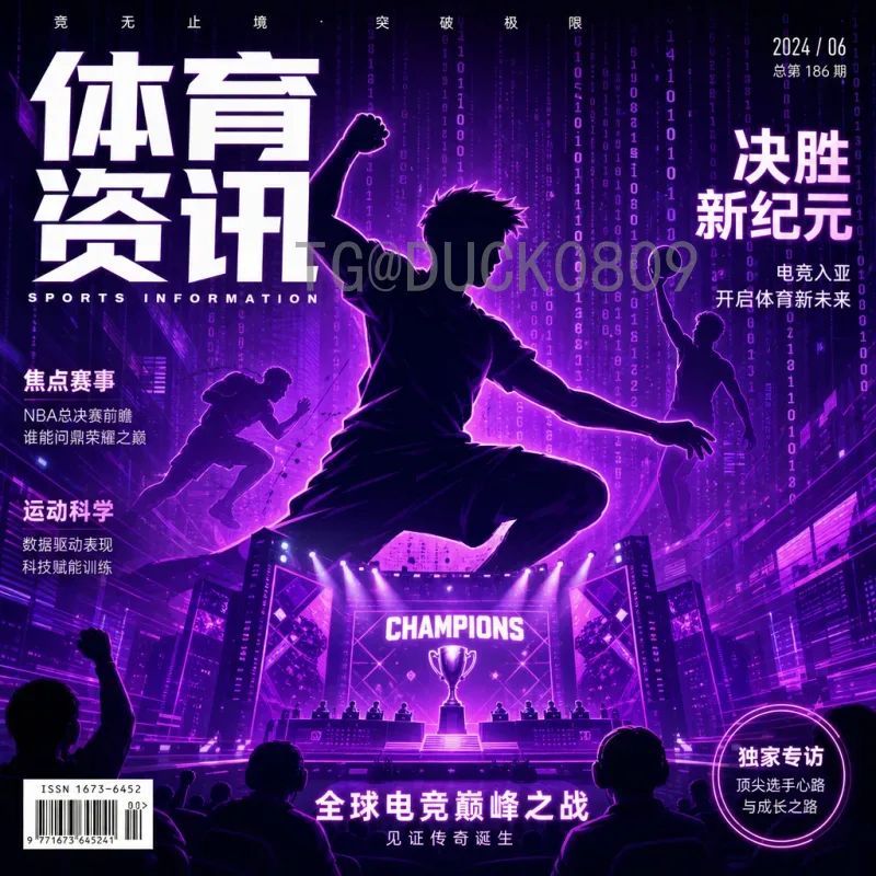 梅西FIFA世界杯战报全记录：从青涩少年到荣耀球王的传奇征程