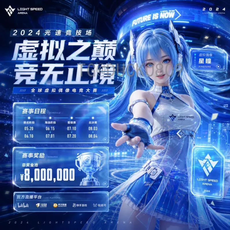 日本2026世界杯数据中心：技术布局与未来展望