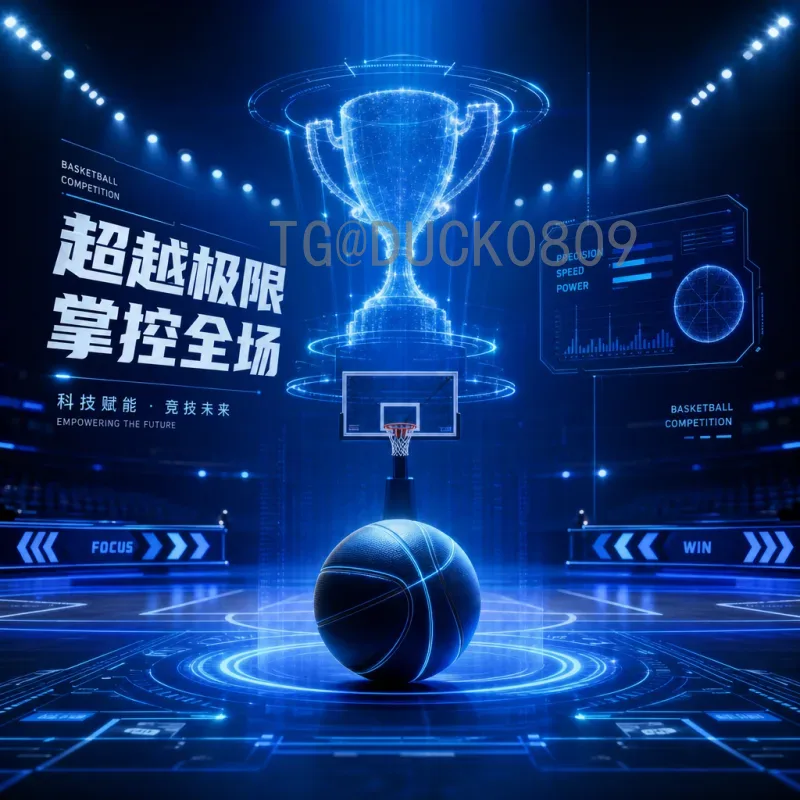 2026年美加墨世界杯实力排名查询指南：详细解析与预测
